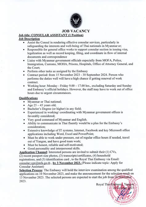 [Job Vacancy] Consular Assistant (Visa Section) .